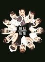 【中古】輪廻転生ANGERME Past, Present & Future初回生産限定盤B