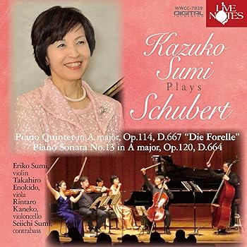 【中古】鷲見加寿子 シューベルトピアノ五重奏曲 鱒