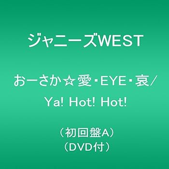 šۤEYEYa! Hot! Hot!ADVD