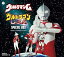 【中古】ウルトラマンG ウルトラマンUSA SPECIAL BOX 14,586円