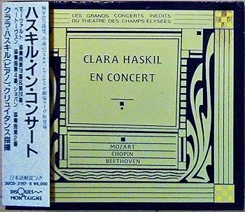 【中古】Clara Haskil En Concert 【中古】Clara Haskil En Concert