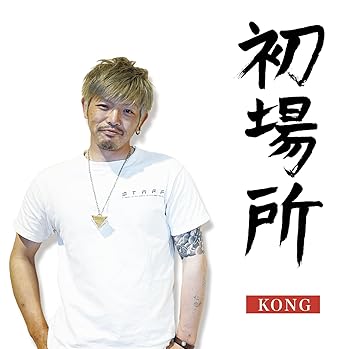 【中古】初場所 【中古】初場所