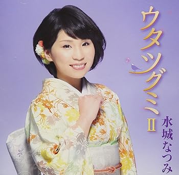 【中古】ウタツグミII