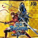 【中古】戦国BASARA 武将テーマボーカルコレクションCD+DVD