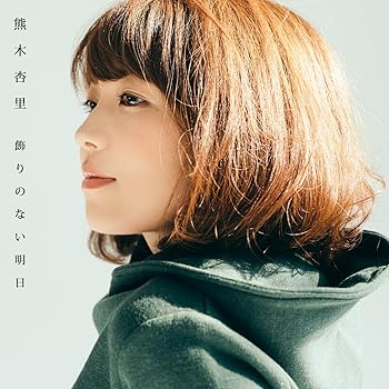 【中古】飾りのない明日TYPE-BALBUM+DVD