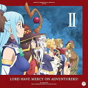 【中古】TVアニメこの素晴らしい世界に祝福を! サントラ&ドラマCD Vol.2冒険者に天の御加護を!