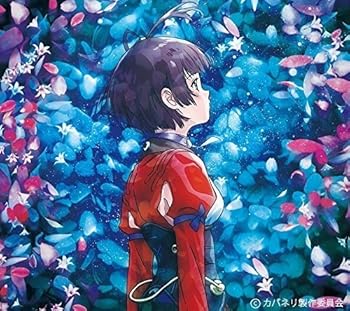 【中古】ninelie期間生産限定盤DVD付