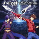 【中古】TVアニメ エンドライド オリジナル・サウンドトラック