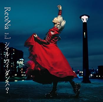【中古】シャル・ウィ・ダンス? 通常盤