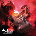 【中古】宇宙戦艦ヤマト2205 新たなる旅立ちオリジナル・サウンドトラック