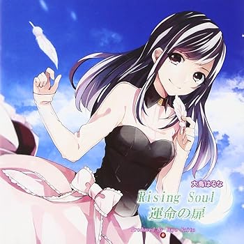 【中古】Rising Soul初回限定盤BDVD付