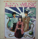 【中古】赤い光弾ジリオン あぶないMUSIC