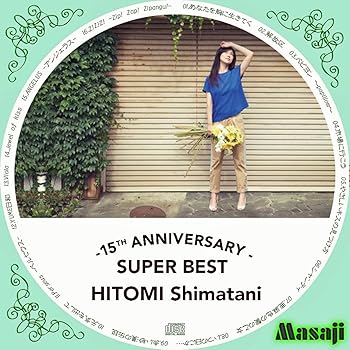 楽天ドリエム楽天市場店【中古】15th Anniversary SUPER BEST 初回生産限定 :AL4枚組+Blu-ray2枚組