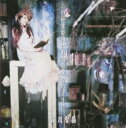 【中古】この世界を誰にも語らせないように