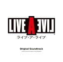 【中古】ライブ・ア・ライブ オリジナル・サウンドトラック