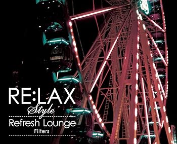 楽天ドリエム楽天市場店【中古】RE:LAX style Refresh Lounge “Filters”