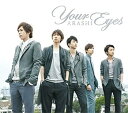 【中古】Your Eyes通常盤