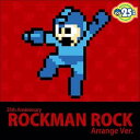 【中古】25th Anniversary ロックマン Rock Arrange Ver.