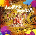 【中古】GOLDEN☆BEST 吉田美奈子Beginning