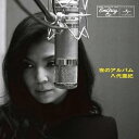 【中古】夜のアルバムSHM-CD