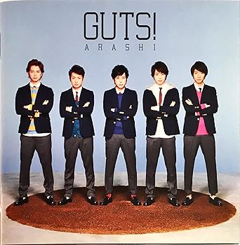 【中古】GUTS !初回限定盤DVD付【メーカー名】【メーカー型番】【ブランド名】ジェイストーム J-POP 嵐: Artist【商品説明】GUTS !初回限定盤DVD付当店ではレコード盤には商品タイトルに［レコード］と表記しております。表記がない物はすべてCDですのでご注意ください。当店では初期不良に限り、商品到着から7日間は返品を 受付けております。お問い合わせ・メールにて不具合詳細をご連絡ください。他モールとの併売品の為、完売の際はキャンセルご連絡させて頂きます。中古品の商品タイトルに「限定」「初回」「保証」「DLコード」などの表記がありましても、特典・付属品・帯・保証等は付いておりません。電子辞書、コンパクトオーディオプレーヤー等のイヤホンは写真にありましても衛生上、基本お付けしておりません。※未使用品は除く品名に【import】【輸入】【北米】【海外】等の国内商品でないと把握できる表記商品について国内のDVDプレイヤー、ゲーム機で稼働しない場合がございます。予めご了承の上、購入ください。掲載と付属品が異なる場合は確認のご連絡をさせて頂きます。ご注文からお届けまで1、ご注文⇒ご注文は24時間受け付けております。2、注文確認⇒ご注文後、当店から注文確認メールを送信します。3、お届けまで3〜10営業日程度とお考えください。輸入商品は10営業日から30営業日前後でのお届けとなります。4、入金確認⇒前払い決済をご選択の場合、ご入金確認後、配送手配を致します。5、出荷⇒配送準備が整い次第、出荷致します。配送業者、追跡番号等の詳細をメール送信致します。6、到着⇒出荷後、1〜3日後に商品が到着します。　※離島、北海道、九州、沖縄は遅れる場合がございます。予めご了承下さい。お電話でのお問合せは少人数で運営の為受け付けておりませんので、お問い合わせ・メールにてお願い致します。★お客様都合によるご注文後のキャンセル・返品はお受けしておりませんのでご了承ください。0