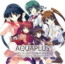 【中古】AQUA PLUS VOCAL COLLECTION VOL.9