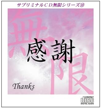 šۥ֥ߥʥCD̵¥꡼10Thanks߰ռ񤭴7ĤΥץ