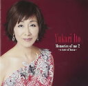 【中古】メモリーズ・オブ・ミー2a taste of bossa