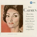 【中古】ビゼー:歌劇カルメン全曲