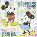 【中古】Disney piano jazz "HAPPINESS"Deluxe Edition