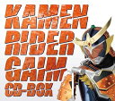 【中古】仮面ライダー鎧武 CD BOX CD6枚組+DVD