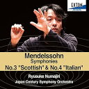 【中古】メンデルスゾーン:交響曲第4番イタリア&第3番スコットランド