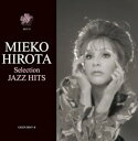 【中古】弘田三枝子・せれくしょん ?ジャズ・ヒッツ