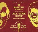 【中古】ALL TIME BEST Martini Dictionary