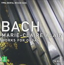 【中古】バッハ:オルガン作品全集全201曲3回目録音最新盤