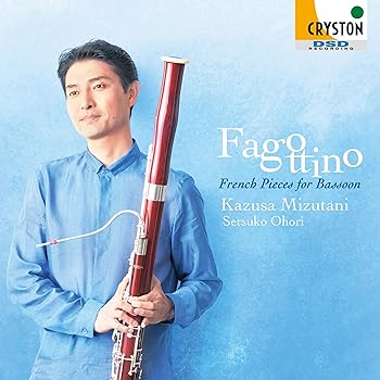 【中古】ファゴッティーノ−フランス作曲家によるファゴット作品集− 【中古】ファゴッティーノ−フランス作曲家によるファゴット作品集−