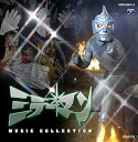 【中古】ミラーマン MUSIC COLLECTION