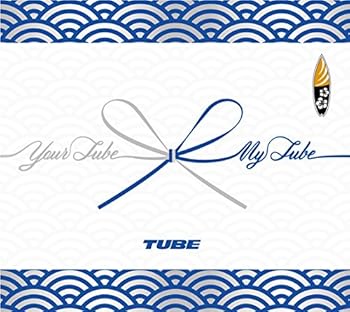 【中古】Your TUBE + My TUBE初回生産限定盤BDVD付