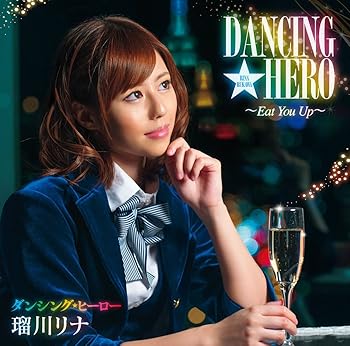 楽天市場】ダンシング・ヒーロー DVDの通販