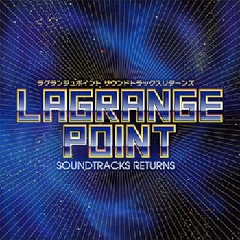 【中古】LAGRANGE　POINT　SOUNDTRACKS　RETURNS