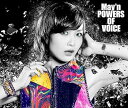 【中古】POWERS OF VOICECD付初回限定盤