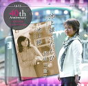 【中古】池上線ふたたびNew Version池上線New Version