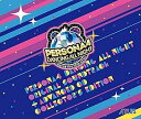 【中古】ペルソナ4 ダンシング・オールナイト オリジナル・サウンドトラック -ADVANCED CD付 COLLECTOR'S EDITION-