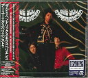 【中古】アー・ユー・エクスペリエンスト?