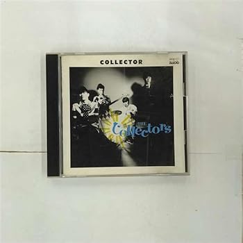 【中古】僕はコレクター