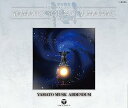 【中古】YAMATO SOUND ALMANAC 1974-1983 YAMATO MUSIC ADDENDUM