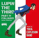 【中古】ルパン三世 PART IV オリジナル・サウンドトラックITALIANO