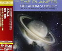 【中古】ホルスト:組曲惑星SACDハイブリッド