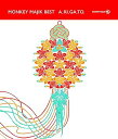 【中古】MONKEY MAJIK BEST - A.RI.GA.TO -AL3枚組+DVD