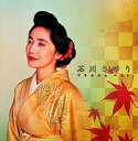 【中古】プラチナムベスト 石川さゆりUHQCD